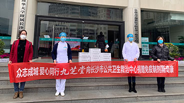 �ǿռ�����ɳ�й��������������ľ���ҩƷ