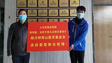 �������飬�ǿռ���������ɽҽѧ���������ٴ����μ���ҩƷ