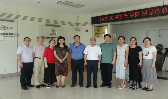 ����ʡҩƷ�춨�о�Ժר��һ��ݰ��˹�����ָ��