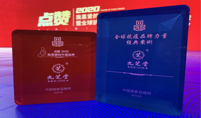 �ǿռ���������ѡ��2020����ϲ�����й�Ʒ�ơ�����ȫ����Ʒ���������䰸����