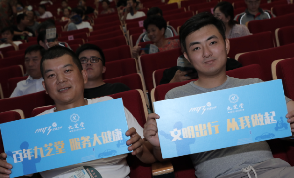 Բ��С�����������ܡ�����֥������ �����㽭ʡ2020��������ȫʡѲ�������´��͹���