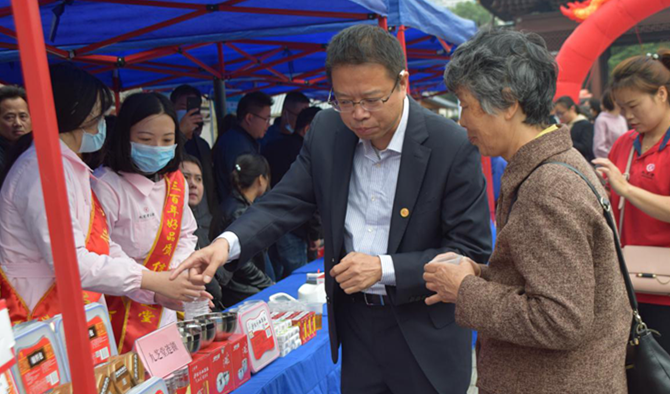 �ǿռ���ҽҩ�μ�2020�ꡰȫ����ȫ��ҩ�¡��ߡ�ȫ��ҽ����е��ȫ�����ܡ��������ʽ