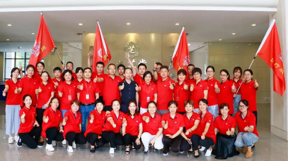 星空集团医药举行370周年庆活动启动仪式