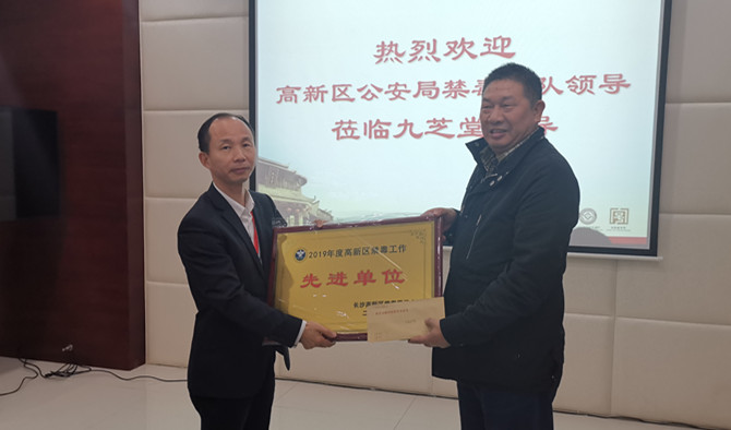 ����ʡ��ɳ�и���������ί�쵼���ǿռ��ž���������ʽ���佱