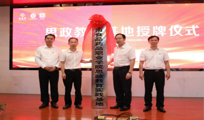 ֥����� �������� ����ʳƷҩƷְԺ���ǿռ��Ź���˼����������