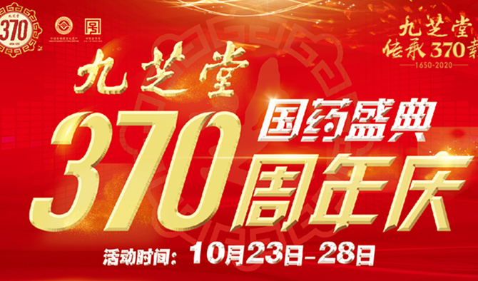 �ǿռ���370����ϵ������