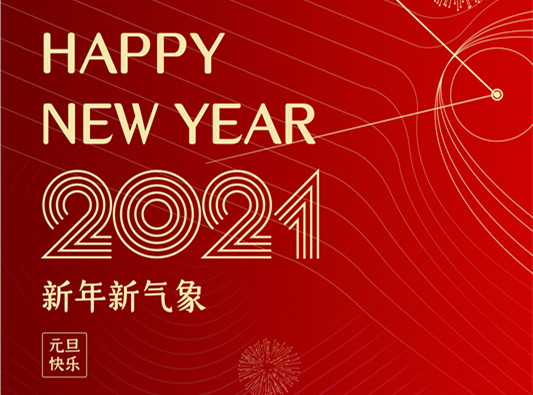 �ǿռ��ż����ܲ�2021���������