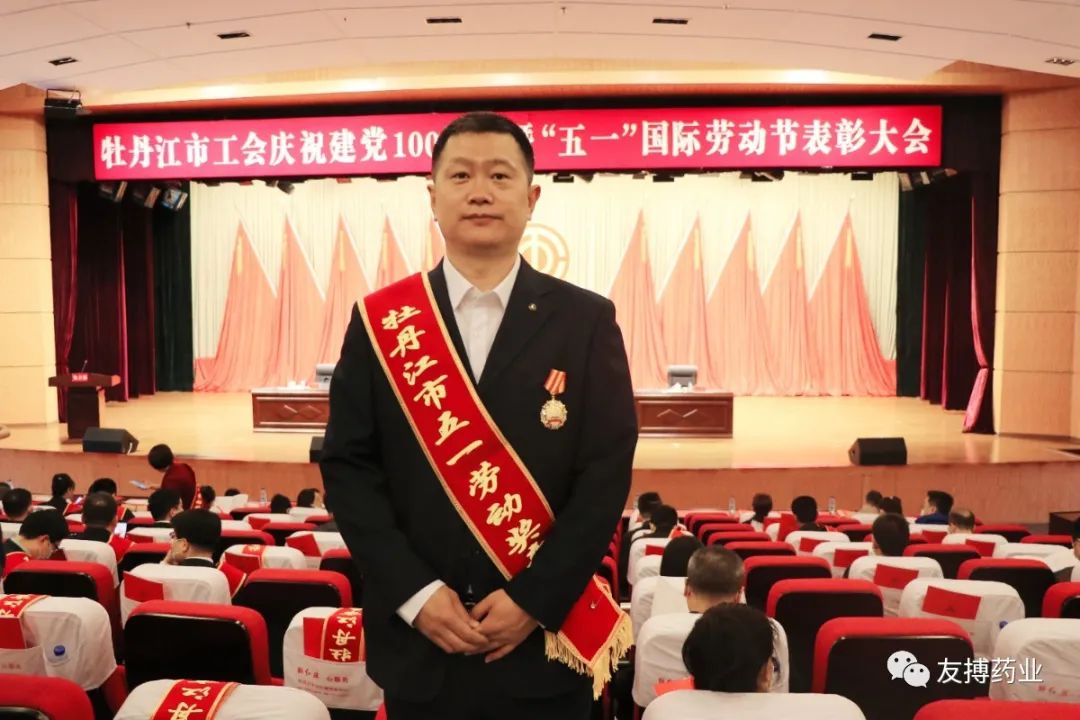 �Ѳ�ҩҵԱ�������ٻ�ĵ��������һ�Ͷ�����