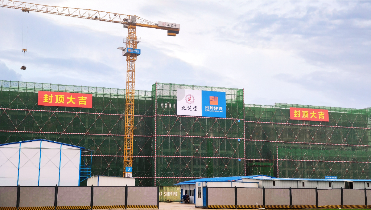 �������Σ��ⶥ�� �ǿռ��Ź�ҩ������ҵ԰˳���ⶥ