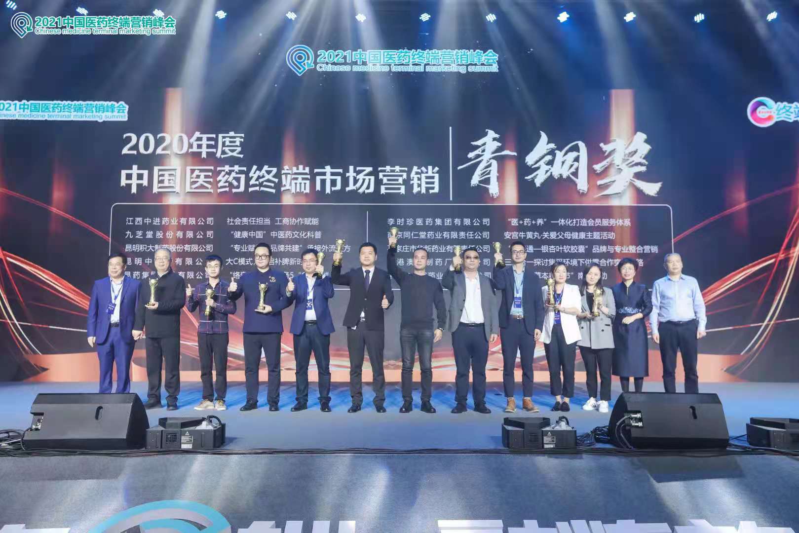 �ǿռ���ȫ�����2021�й�ҽҩ�ն�Ӫ�����