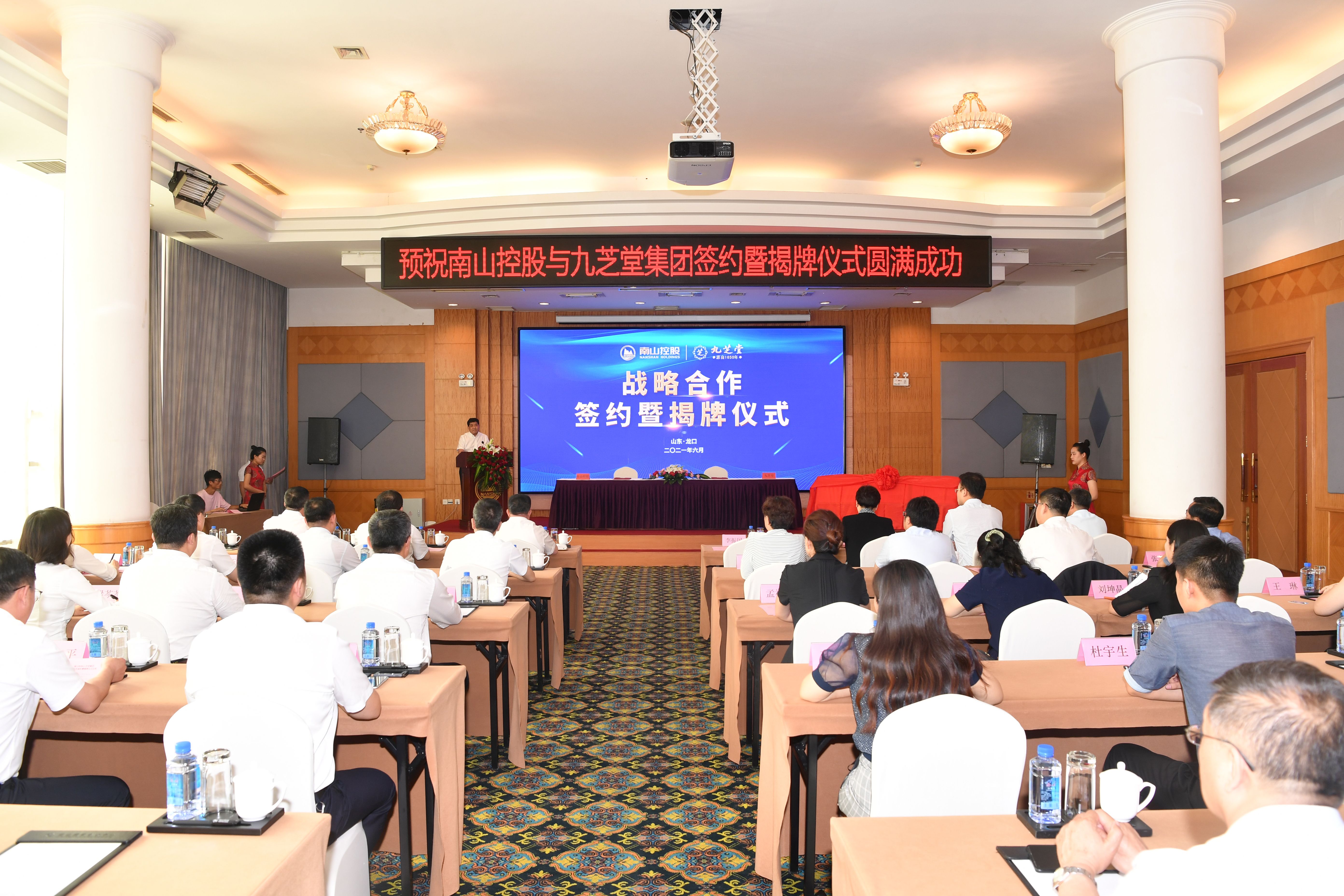 �ǿռ���Я����ɽ�عɼ��ţ�����󽡿���ҵ����̬