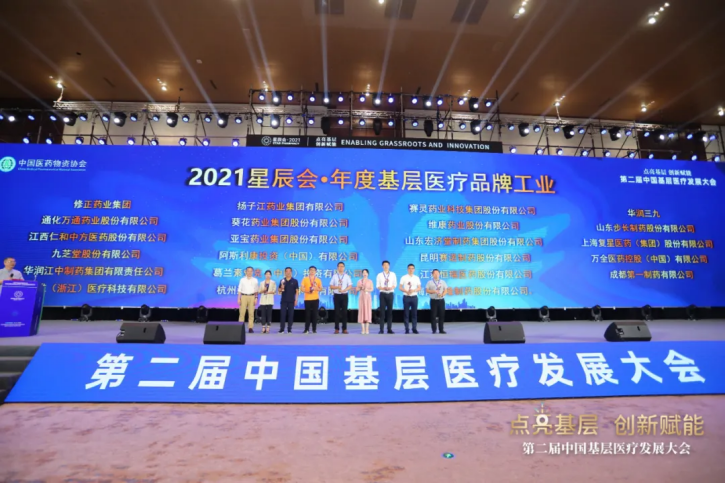 ҽҩʢ�磬�����Ի����ǿռ�������2021�ǳ���