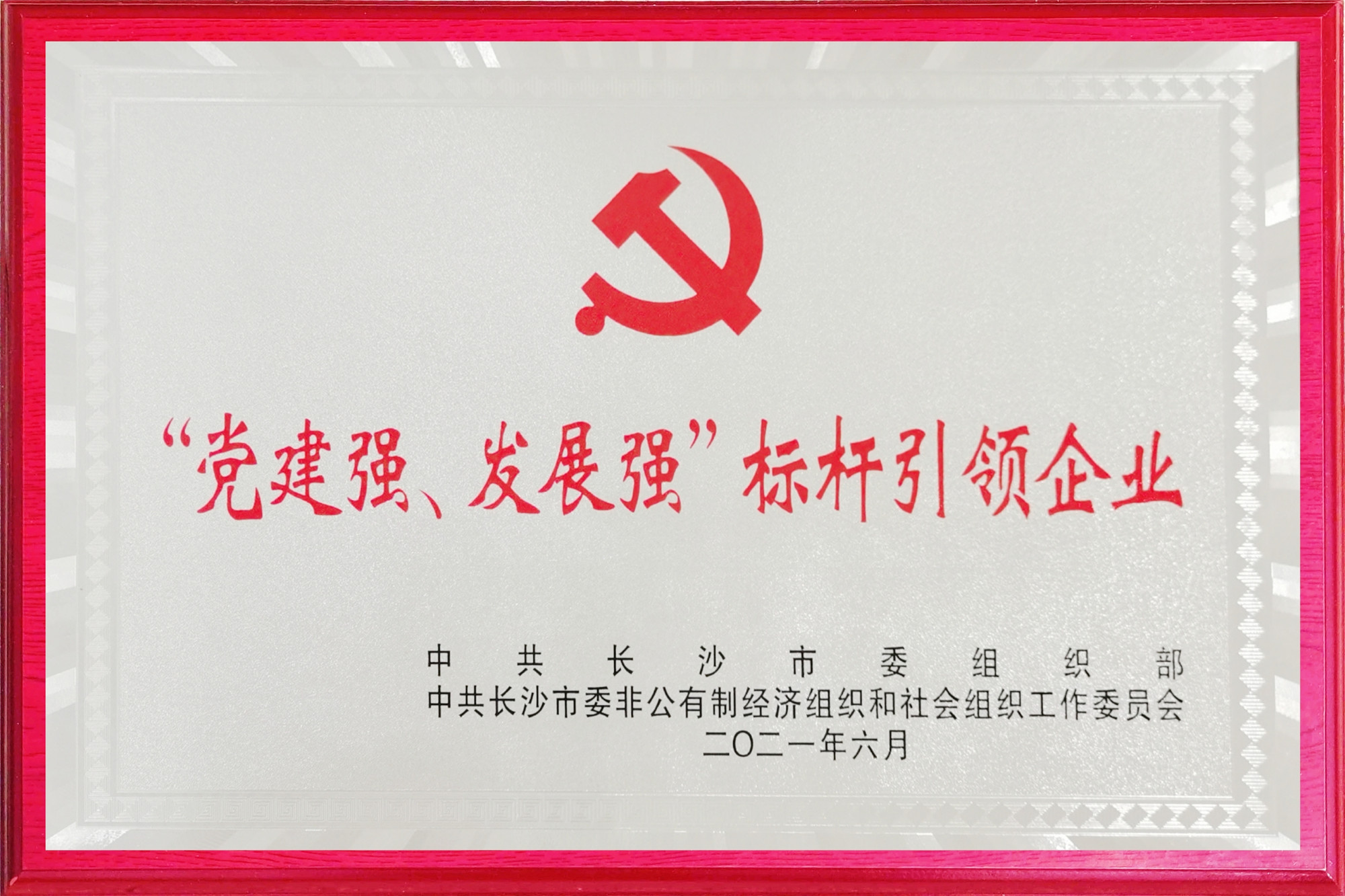 �ǿռ����ٻ�ɳ���������򡰵���ǿ����չǿ�����������ҵ