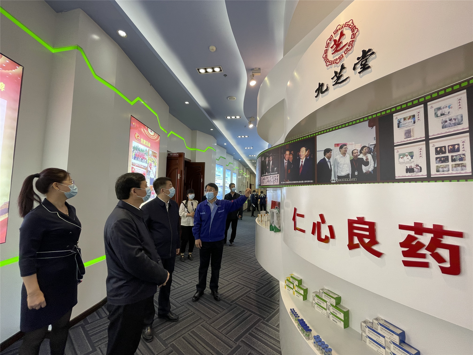 ĵ��������ί�����͢˫�߷��Ѳ�ҩҵ