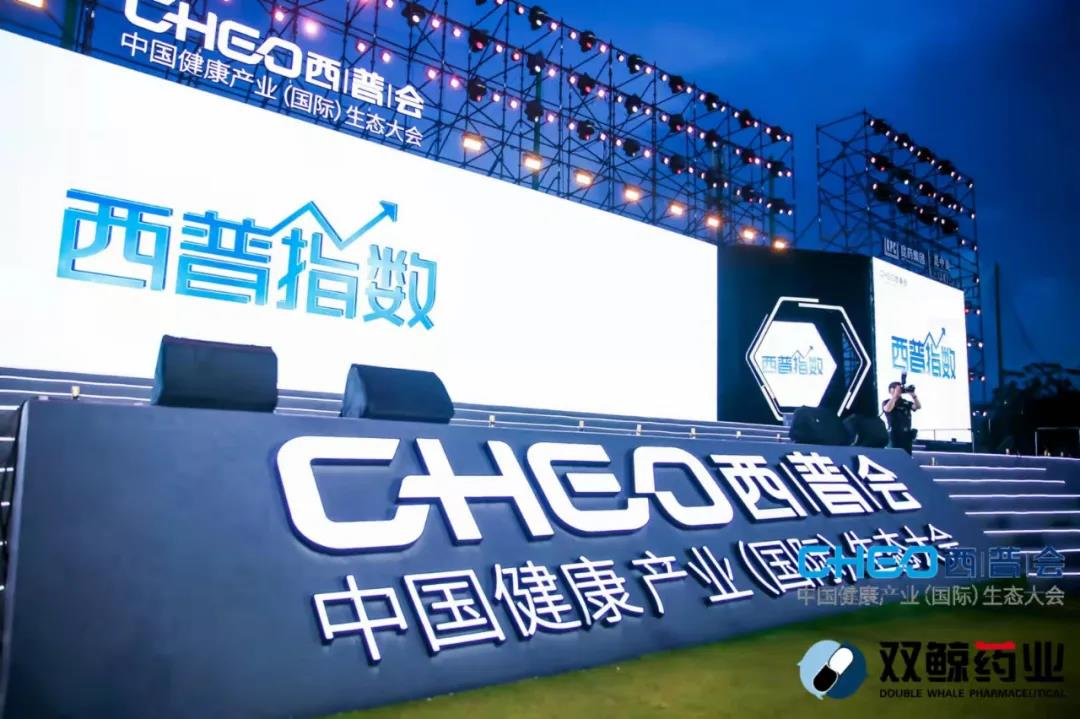 2020-2021��ҽҩ��ҵ�ۺϾ�����ָ��TOP100��ҵȨ���������ǿռ���ʵ���ϰ�