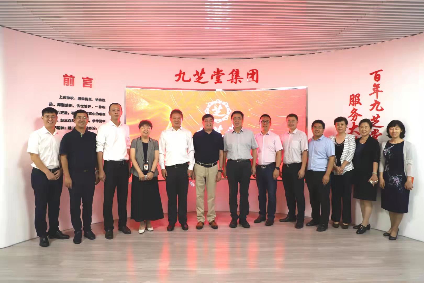 �ǿռ���Я�ֺ�������ҽҩ��ѧ��ͬ̽����ѧ�й�Ӯ������ģʽ