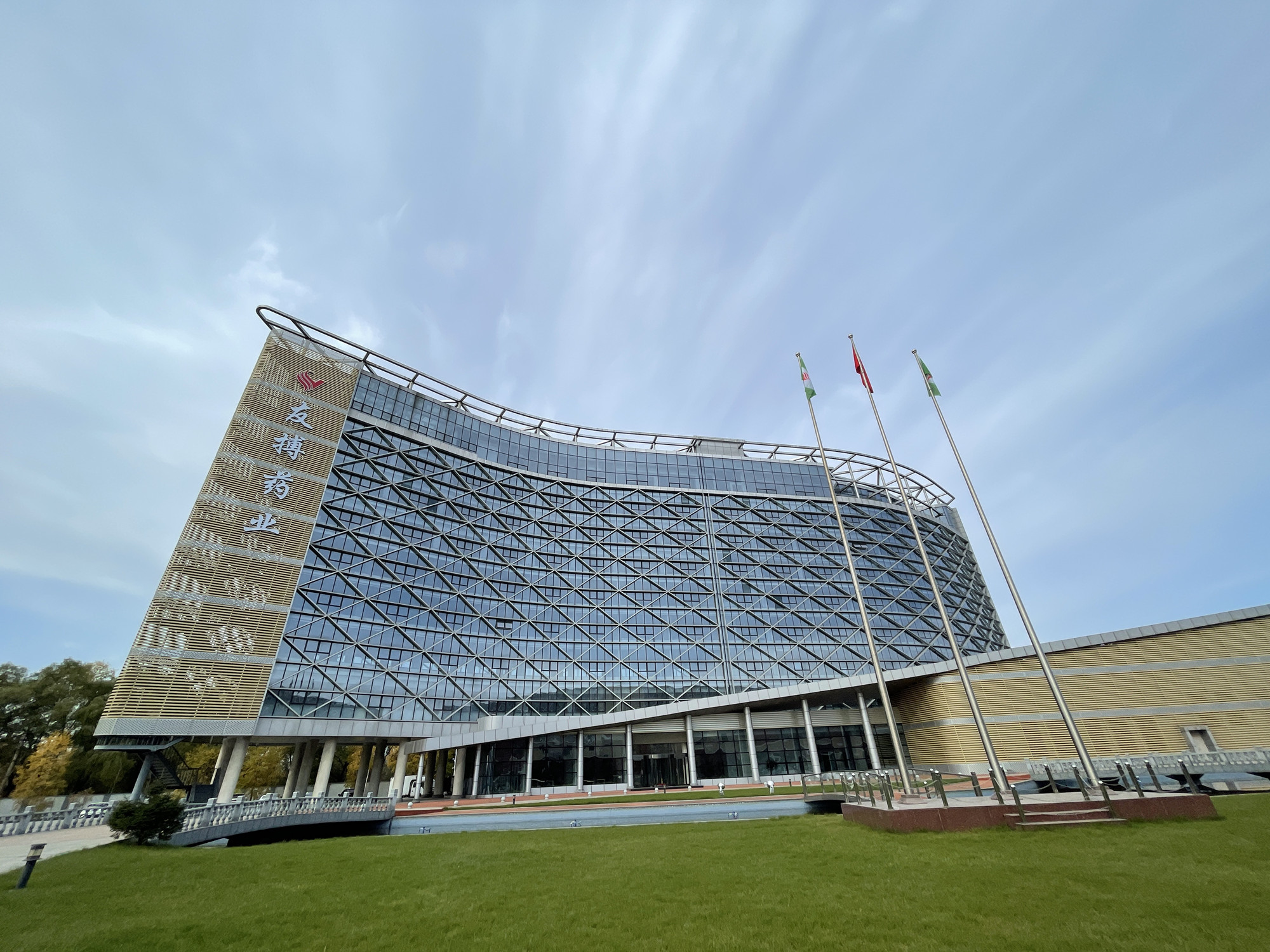 ���д���ı��չ �ҽ����»����� ����������ף�Ѳ�ҩҵ����26����