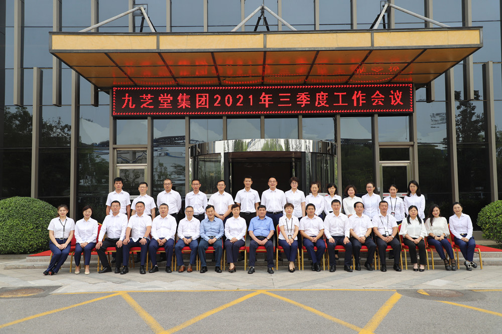 �ǿռ��ż����ٿ�2021�������ȹ������������»�����Ĵλ���