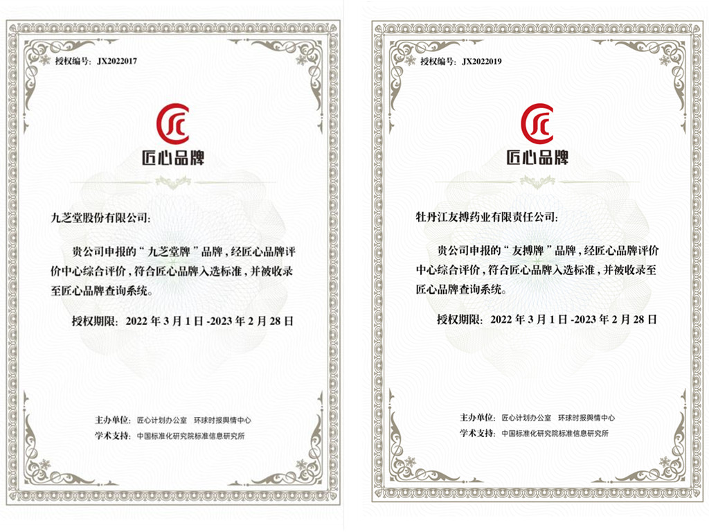 ���ǿռ����ơ������Ѳ��ơ���ѡ2021����Ʒ�����۰�