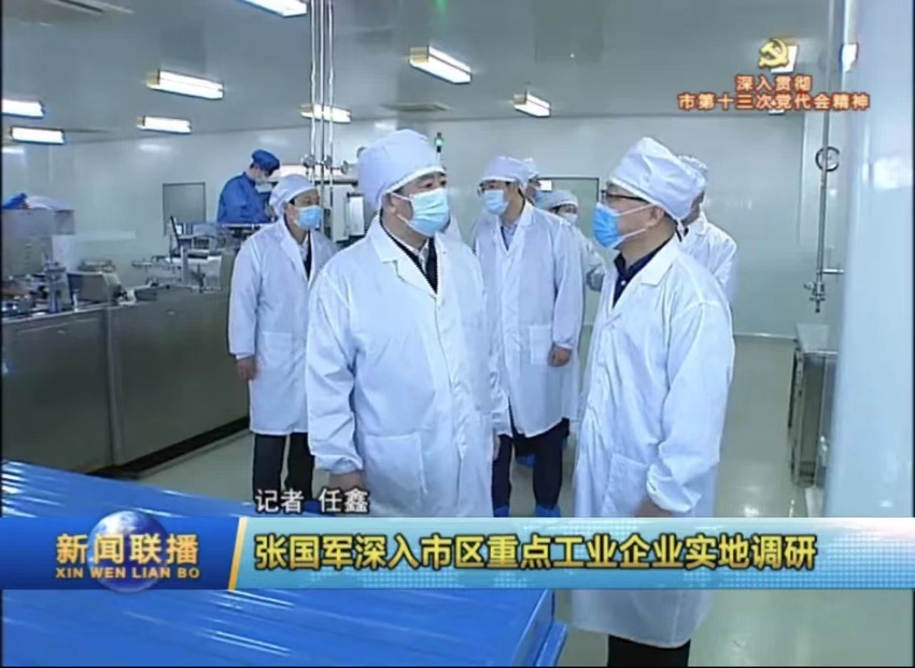 ������ʡĵ����������������Ŀ��ʵ�ر����Ѳ�ҩҵ���꿪��˳��