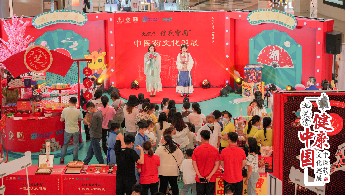 ����վ|�ǿռ��š������й�����ҽҩ�Ļ�Ѳչ¡�ؾ���