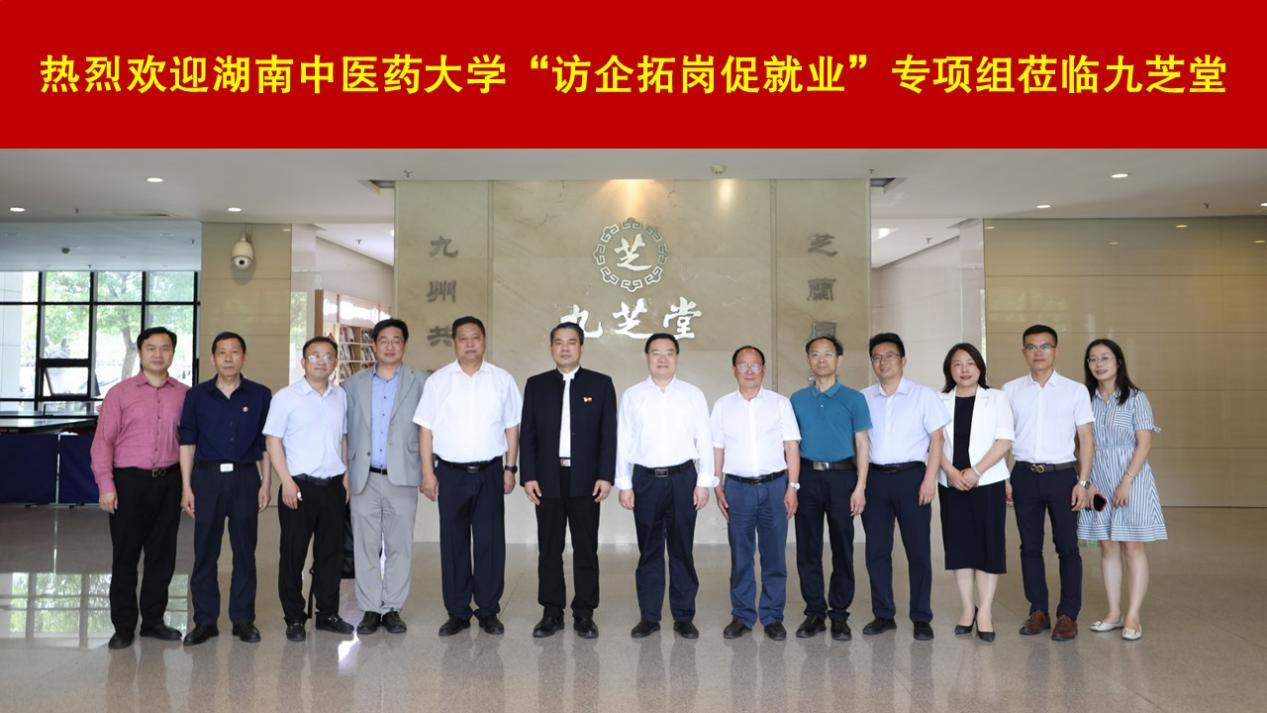 ������ҽҩ��ѧ��ί�����ԣ�Ե����ǿռ��ţ� �ƶ�У����� �ظڴپ�ҵ