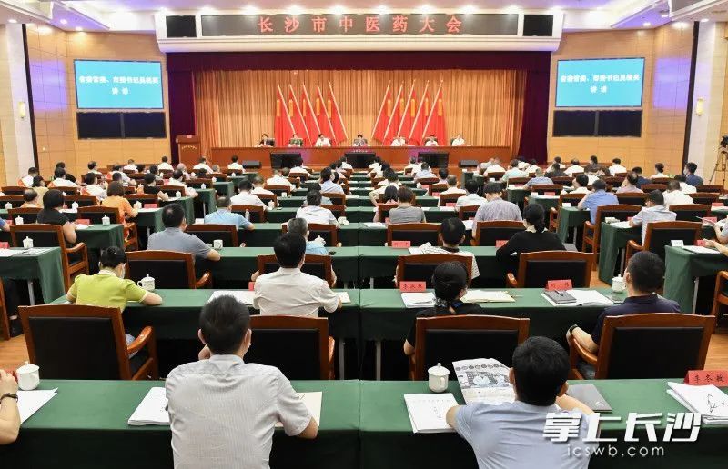 ���л�ҽҩ����֮ս�ԣ�������屦������ĺ�������ɳ����ҽҩ����ϵľ�֥֮����