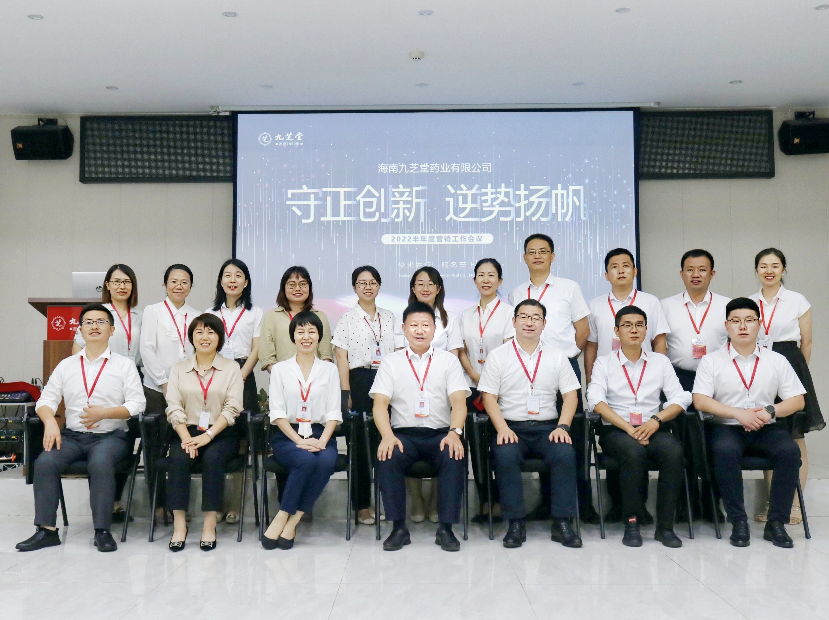 �������£�����ǰ�У������﷫����Ӯδ�� ���������ǿռ���ҩҵ�ٿ�2022�����Ӫ����������