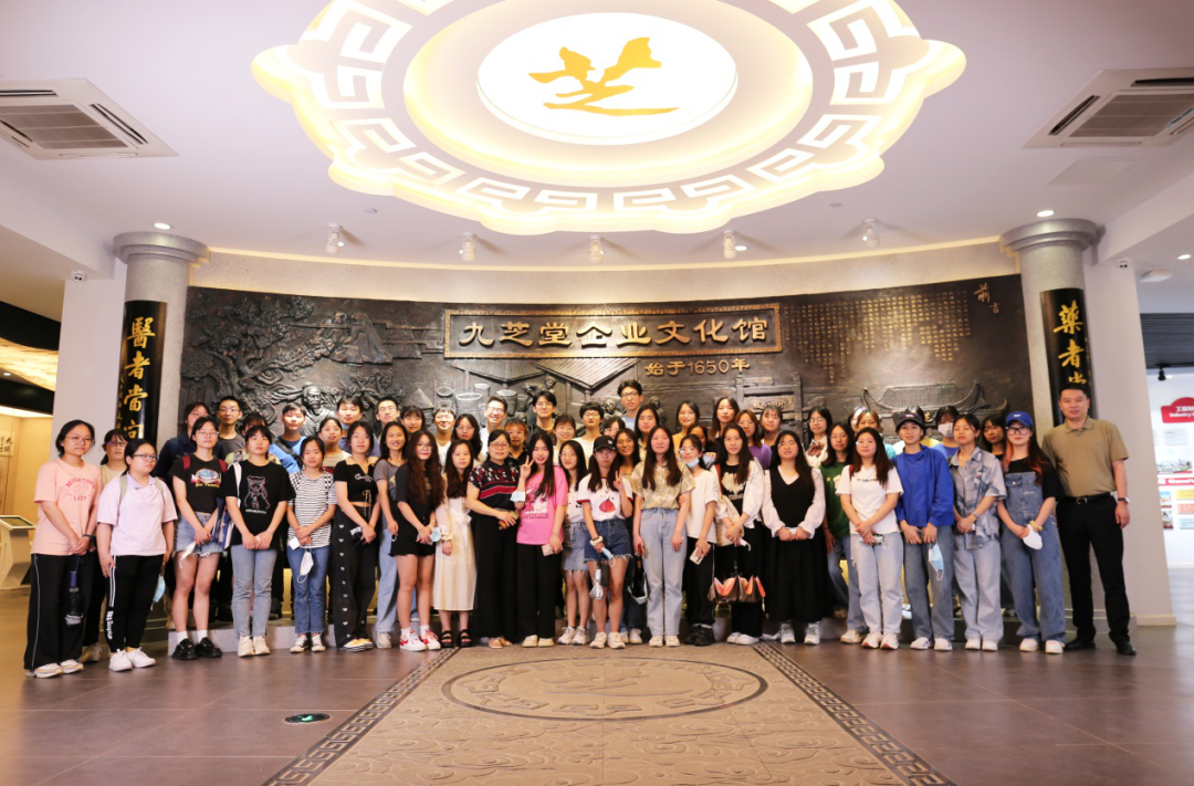 ������ҽҩ���� ������ҽҩ��ѧ���ǿռ��Ž�����¥��չ��ҩ����ʵѵ���ʵ��