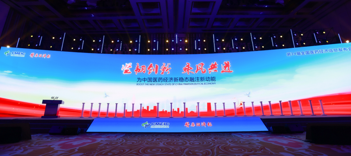 �ǿռ����ٴ��ٻ�ͷ������ �� �й�ҽҩ��������չ�ɹ���ҵ��Ʒ�������