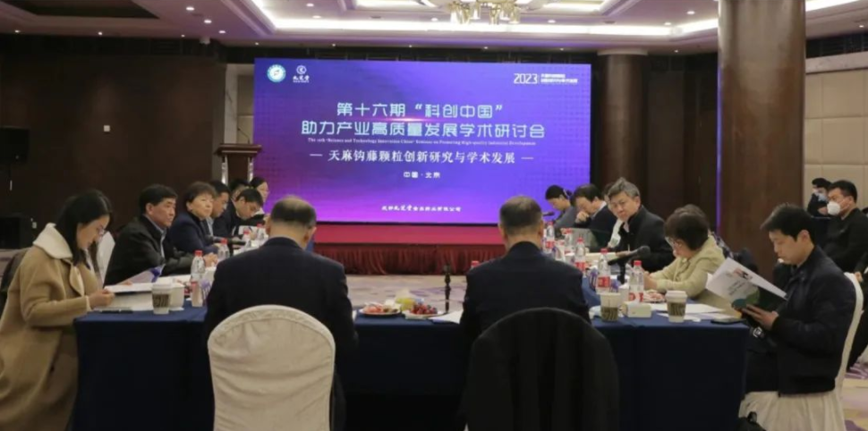 ��ʮ���ڡ��ƴ��й���������ҵ��������չѧ�����ֻ������鹳�ٿ��������о����ѧ��չ����Բ����Ļ