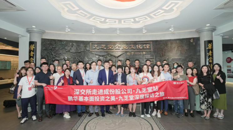 ���߽��ɷݹɹ�˾���ǿռ���վ����ɹ��ٰ죡