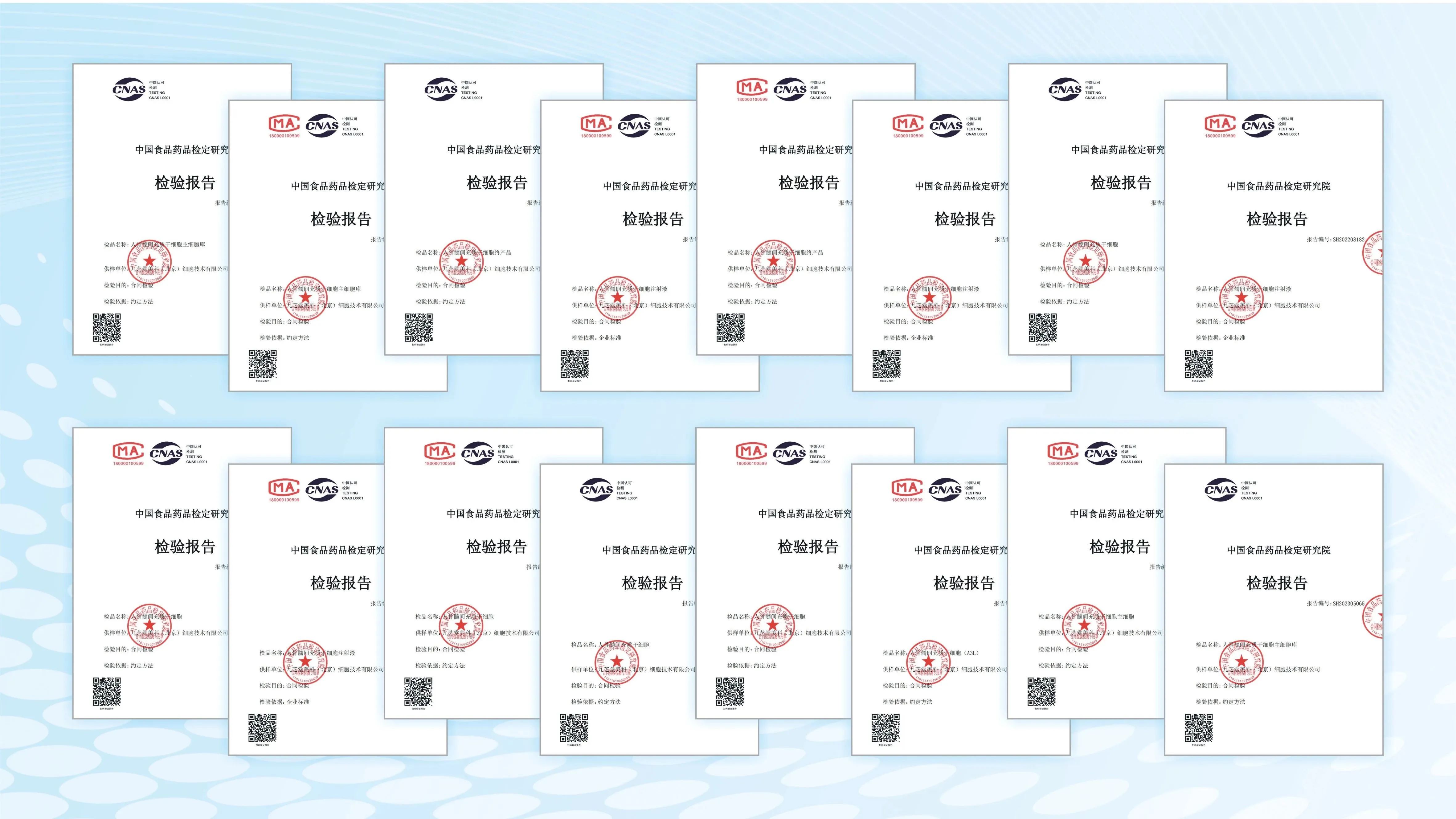 �ǿռ������ƹ������ʸ�ϸ����Ʒͨ���м�Ժȫ��������⣡