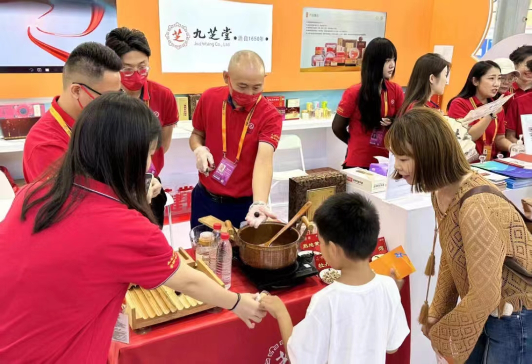 �ǿռ��ų�50���Ʒ����2023��ó����ҽҩչ��