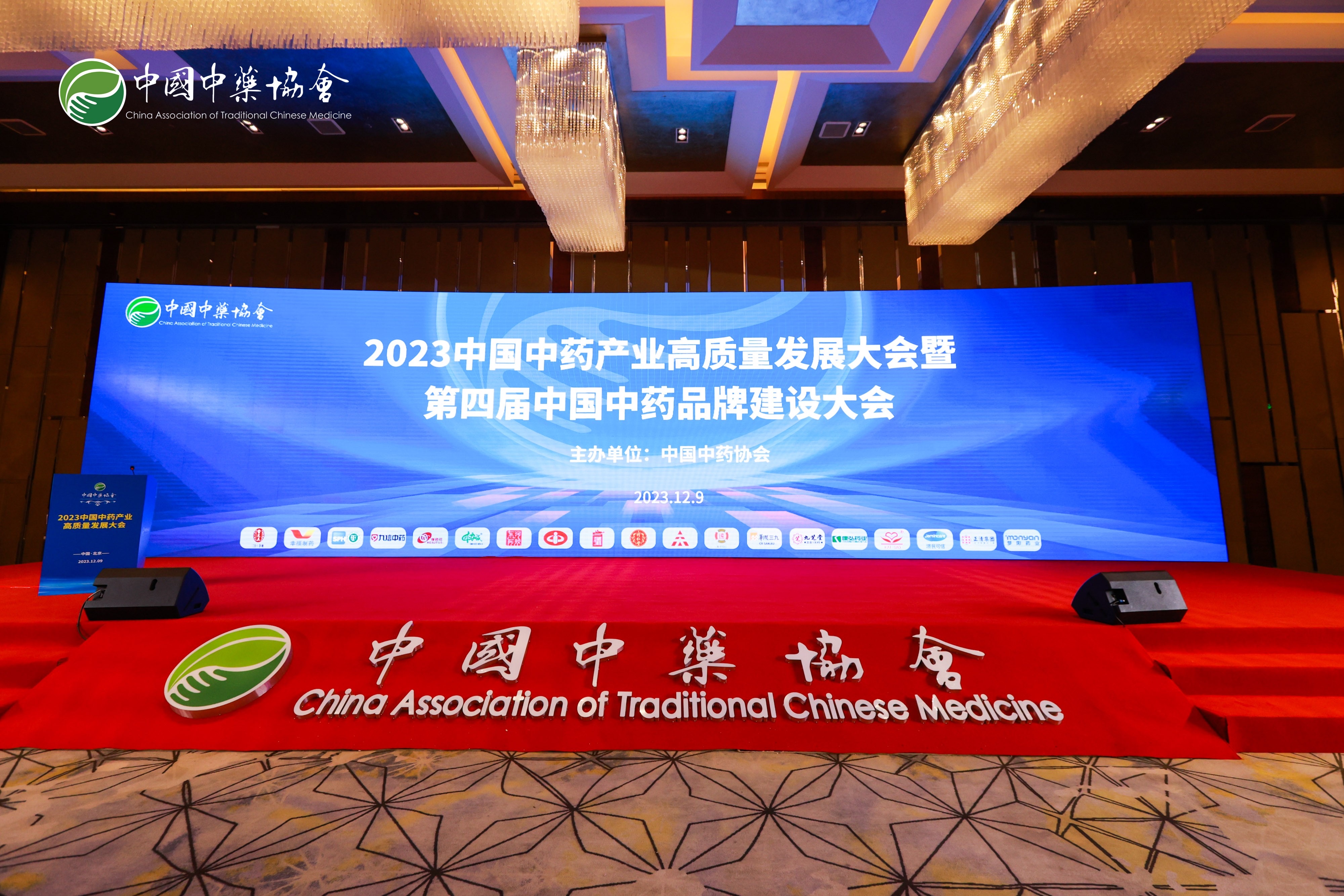 �й���ҩƷ�ƽ�������ǿռ����ٵǡ�2023��ҩ����Ʒ����ҵ����