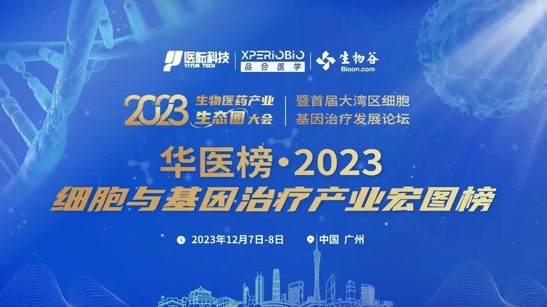 �ǿռ���������ѡ��ҽ����߳ɳ��Ը�ϸ����ҵTop10���񵥣�