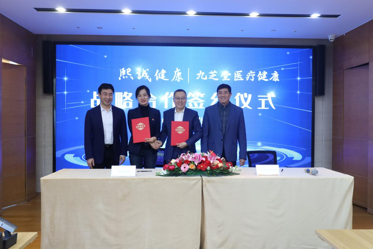 ���Ͻ������ǿռ���ҽ�ƽ���ǩ��ս�Ժ���Э��