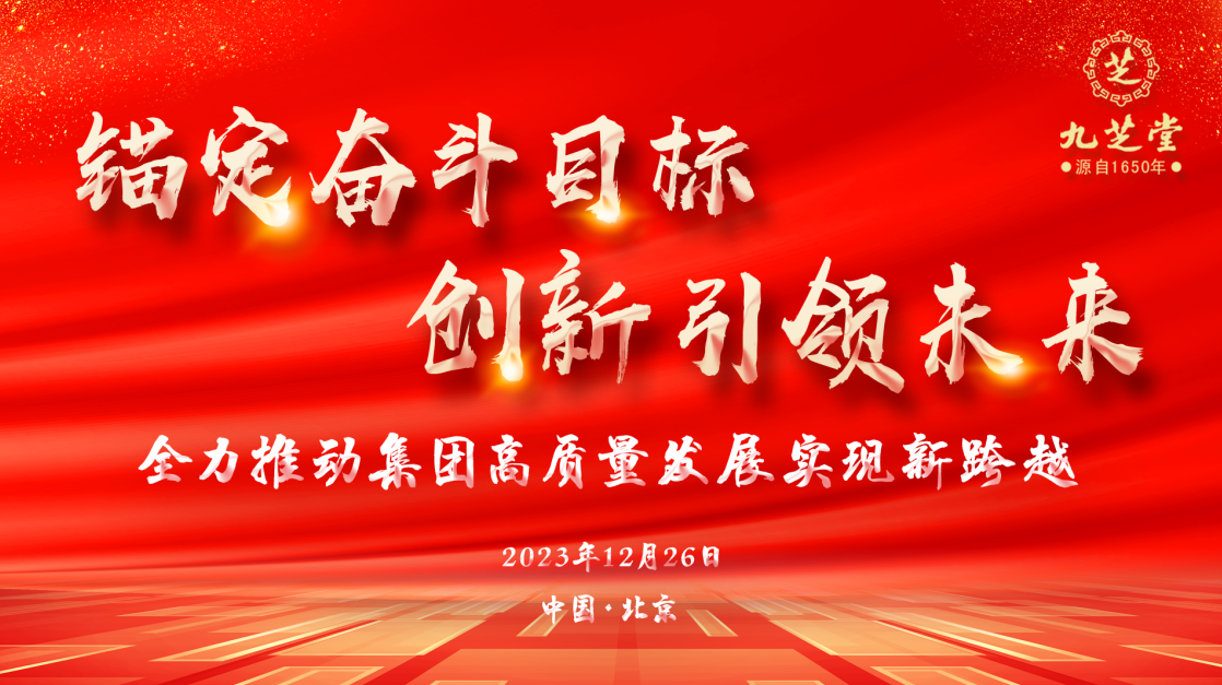 ê���ܶ�Ŀ�ꡤ��������δ�������ǿռ��ż����ٿ�2023��ȹ�������