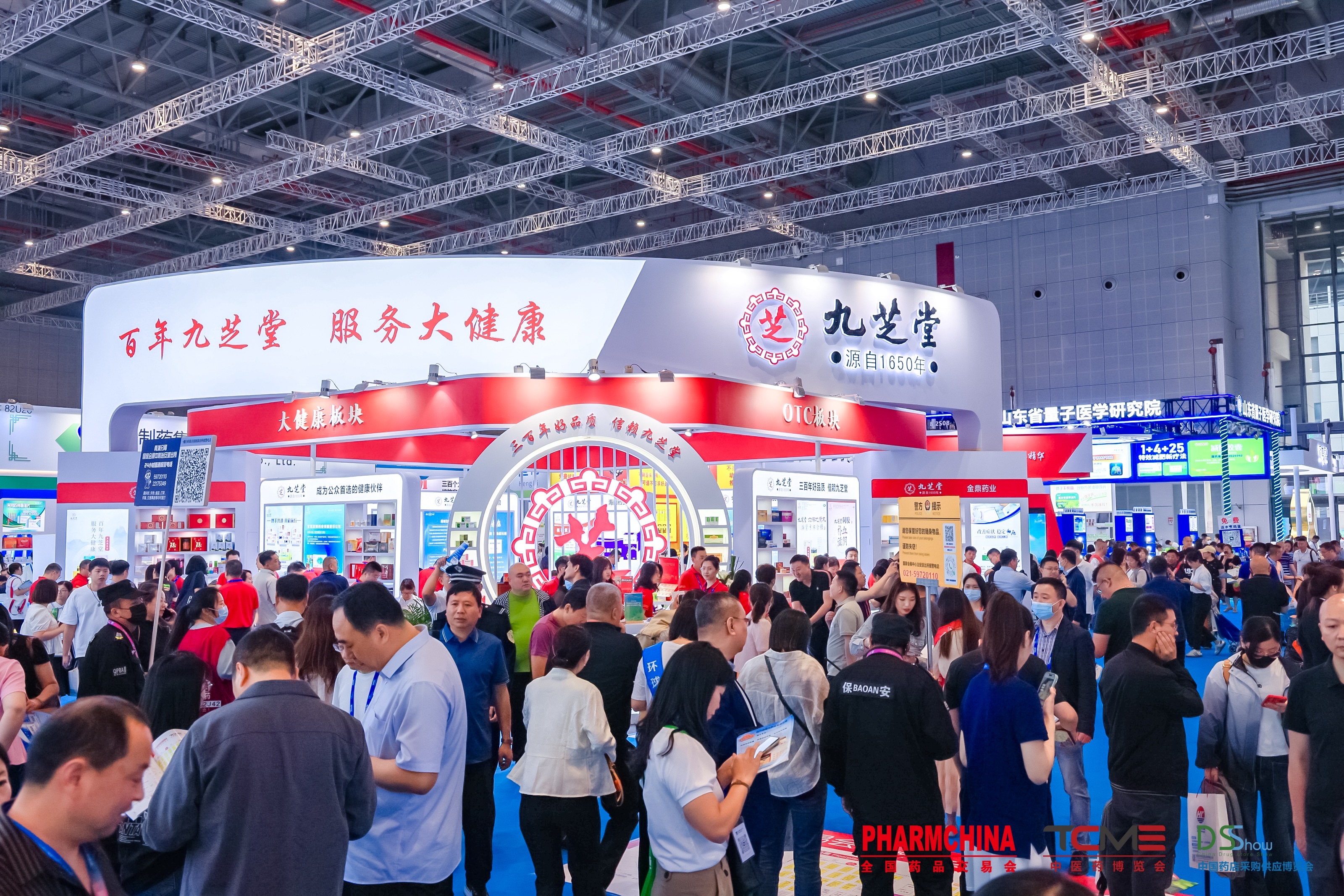 �ǿռ��������88��ȫ��ҩƷ���׻�