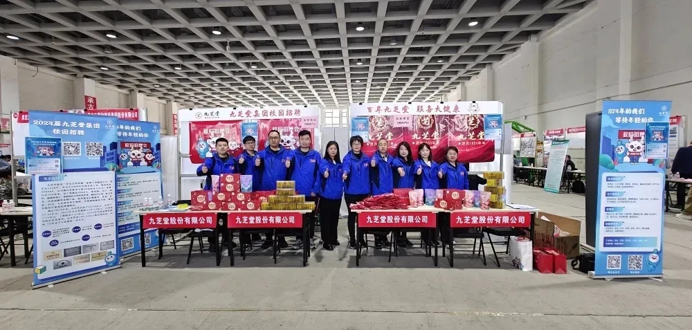 星空集团集团2024届春季校园招聘会圆满收官